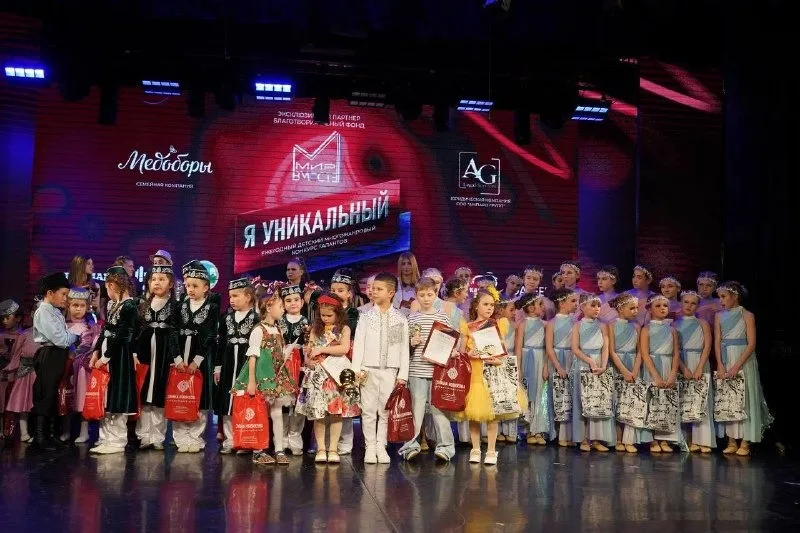 Участники фестиваля «Я уникальный» на сцене в Симферополе